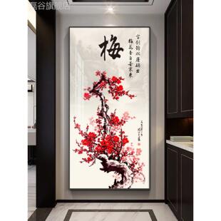 网红新中式 饰入户鸟花走廊尽头挂画梅花客厅画过道 喜上眉梢玄关装