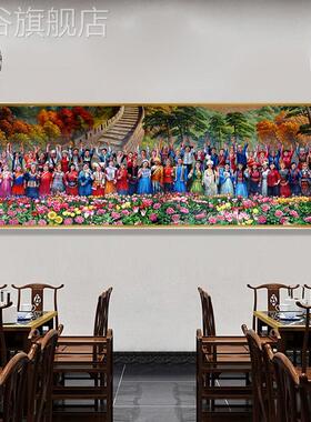 网红中国56个民族服饰装油画物像装画人少数民族大团结挂画壁画大