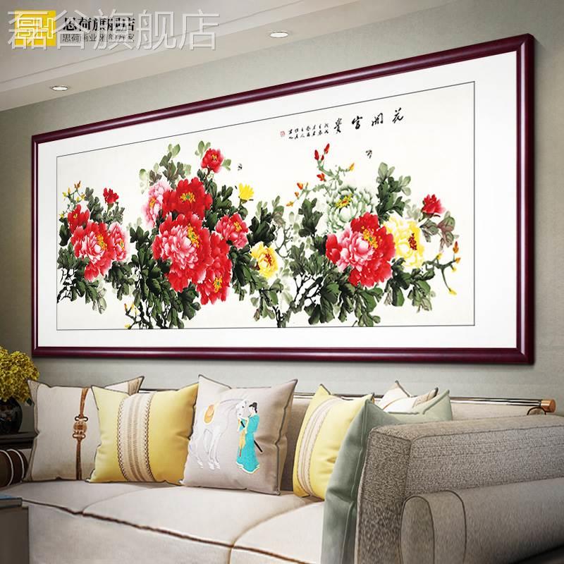定做客装饰画花画开厅富贵国画牡丹办公室挂画新中式沙发背景墙壁图片
