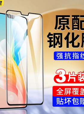 适用vivos10钢化膜vivo10pro手机膜s10e全屏vⅰvos1O黑边5g新款vovos105g蓝光vivs防摔vlvos保护vⅰv0贴膜pr0