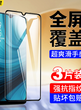 适用oppoA7x钢化膜A7oppo手机膜a7n全屏覆盖opρoa7x黑边opa7贴膜oρpoa7x啊a7xoppo无白边opopa叉×刚化玻璃