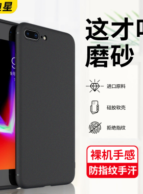 适用苹果8plus手机壳8p软硅胶iphone7加钢化膜se2全包防摔iphonese3的es八平果8spuls七7spul小萍果7pormas套