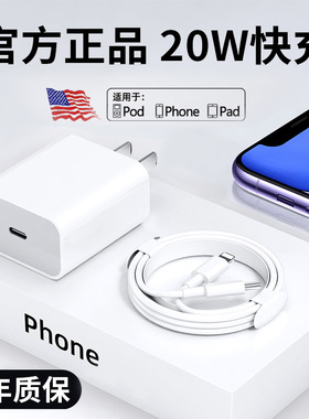 班迪星适用苹果11充电线iphone11promax数据线11pro手机十一快充专用pd30w器慢充平果套装加长车载usb接口冲