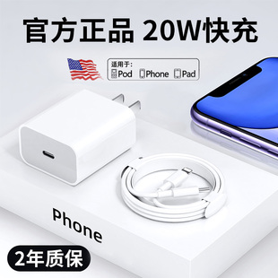 班迪星适用苹果11充电线iphone11promax数据线11pro手机十一快充专用pd30w器慢充平果套装 加长车载usb接口冲