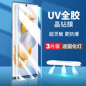 适用荣耀90钢化膜90pro手机膜honor90UV全胶REA-AN00华为5g保护膜9opro全屏覆盖prouv光固膜pr0曲面屏九零por