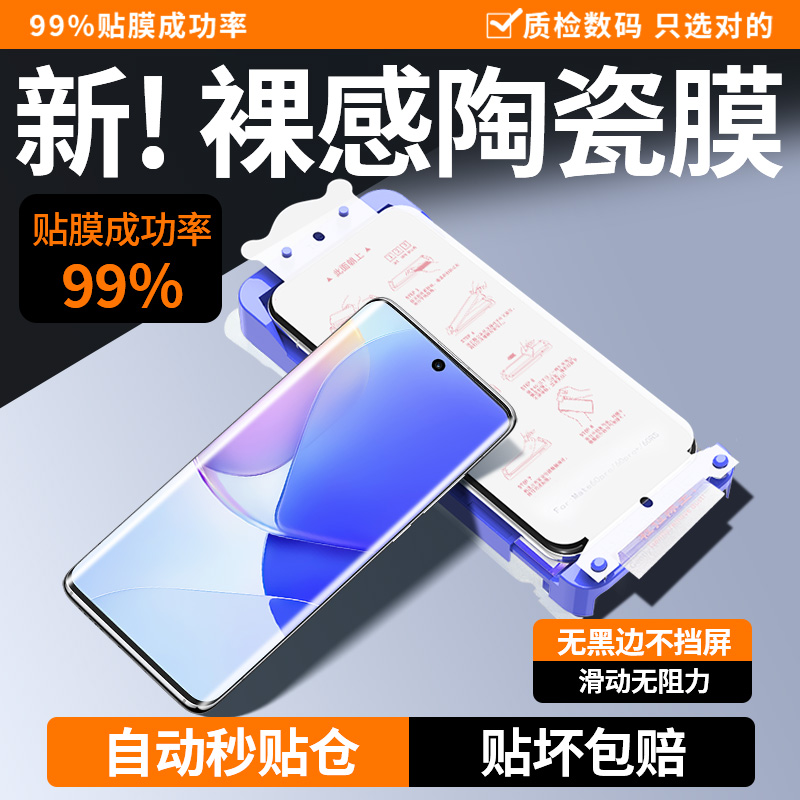 适用华为nova9陶瓷膜mova9pro手机钢化膜专用膜nove9por曲屏保护膜navo9pr0曲面膜nava9ro屏幕novo全屏软贴膜