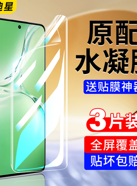 适用oppok12手机膜oppok12x钢化水凝膜k12oppo新款防摔贴膜opk12×全屏覆盖opp0pp0ppok叉全包边oppk软膜保护