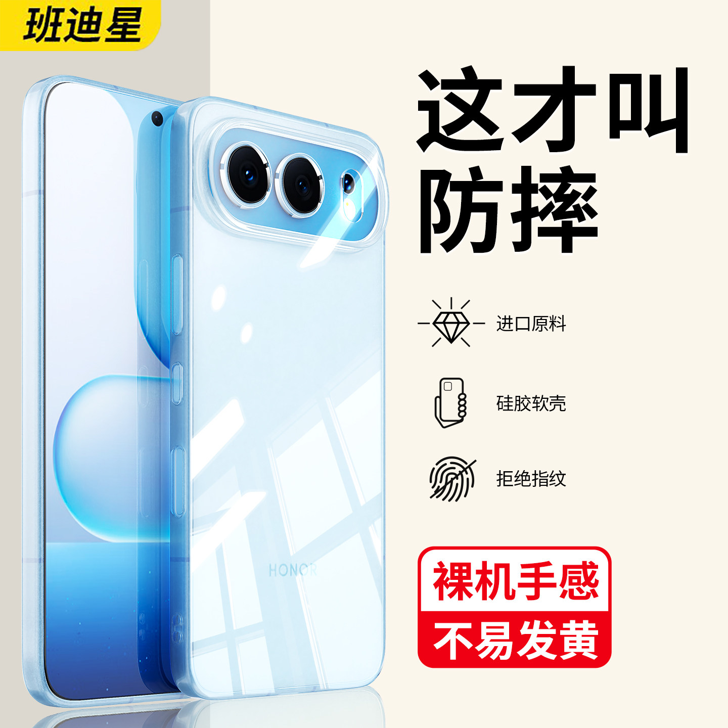 适用荣耀500手机壳500pro透明壳honor华为荣耀500硅胶软壳五百por系列专用保护套新款镜头全包防摔外壳新品后