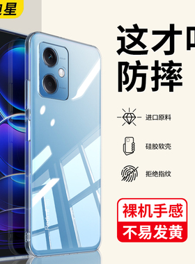 适用红米note12turbo手机壳redminote12tpro透明壳12pro十保护套not12tpor+全包防摔rpro小米外壳125g软硅胶t