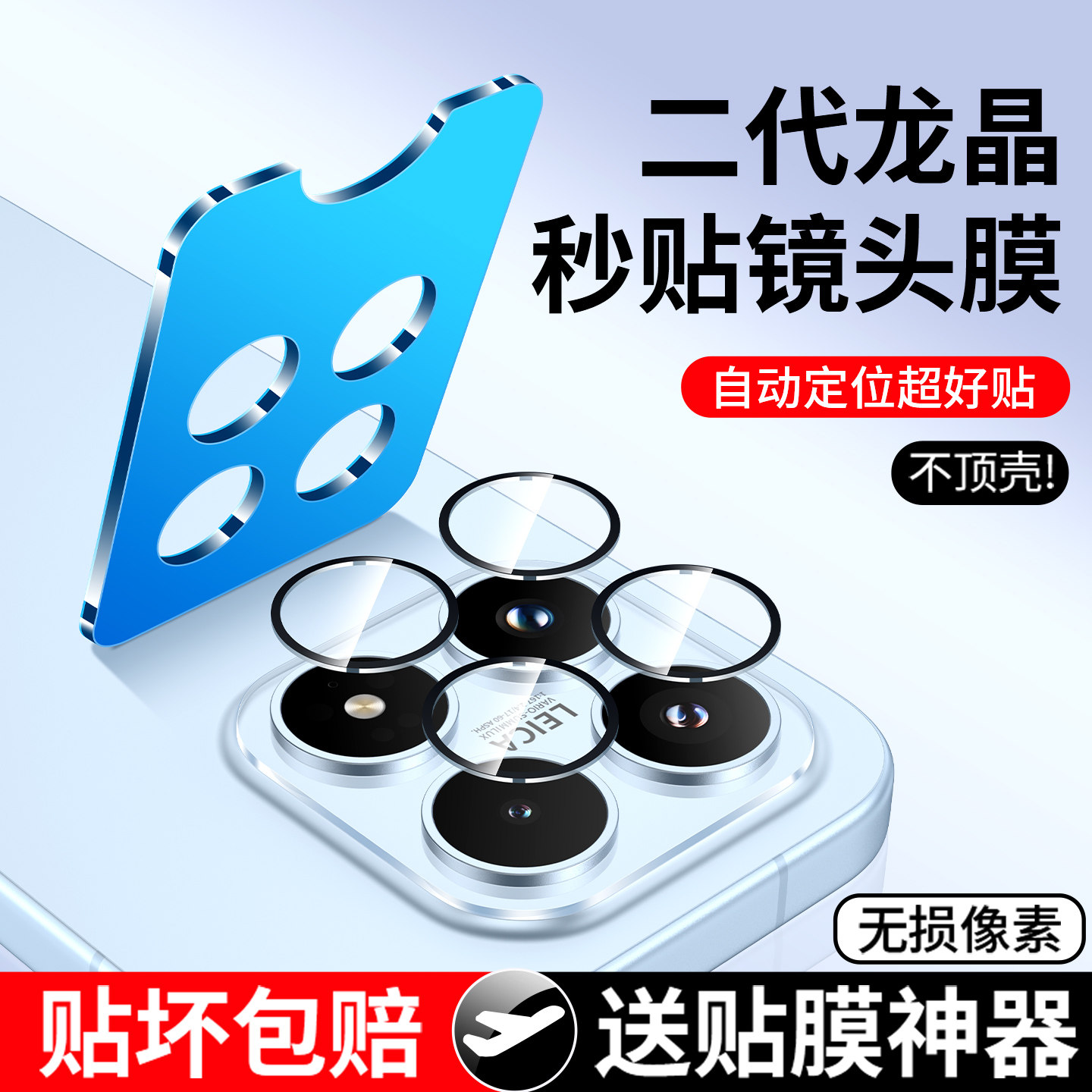 适用小米17promax手机镜头膜17pro摄像头膜mi17后盖保护圈xiaomi全覆盖后镜头膜拍照贴膜十七p防摔防爆标准版