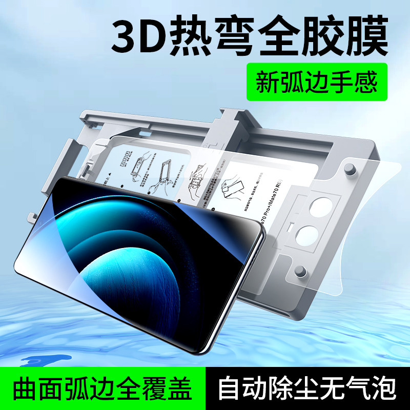 适用vivox100手机膜x100pro陶瓷钢化膜x100spro屏幕膜×100ultra曲面全包vovix100por新款1OO专用贴膜p保护膜