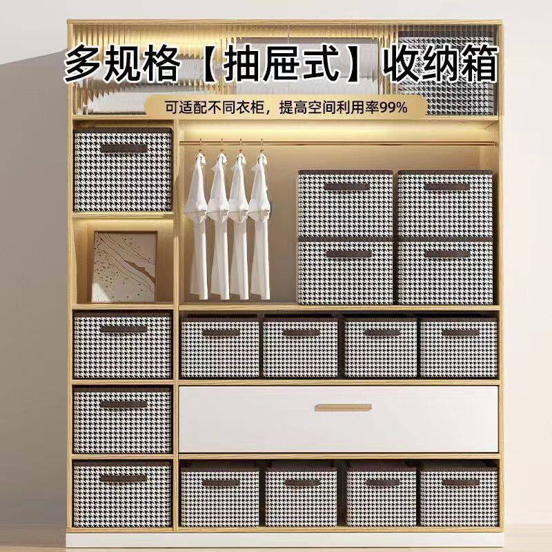 收纳盒装衣服收纳箱家居衣柜裤子整理箱布艺可折叠大容量储物家用