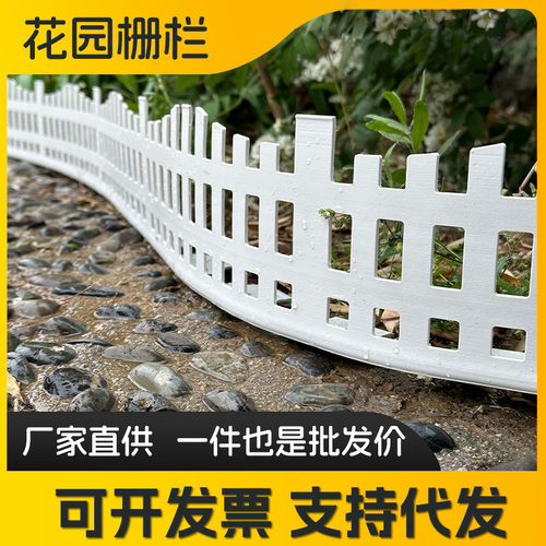 园林庭院挡土板绿化带收边条隔断