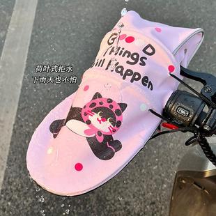 防紫外线骑行保护套子 少女心电动车手套防晒车把套摩托车手把夏季