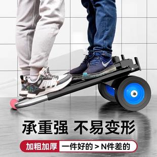 手拉车折叠搬运拖车家用购物拉货买菜手推车神器便携行李小拉杆车