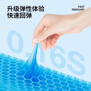椅子办公室久坐加厚椅垫屁垫座垫蜂窝硅胶上班冰凉垫 凝胶坐垫夏季