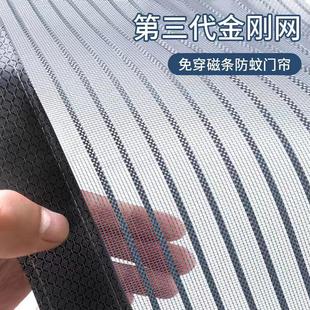 高档夏季 2024新款 防蚊门帘强力全磁条纱门纱窗磁性自粘家用隔断帘