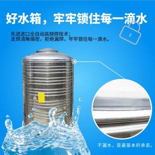 加厚304不锈钢水箱储水罐家用一吨储水桶3吨屋顶户外圆形蓄水