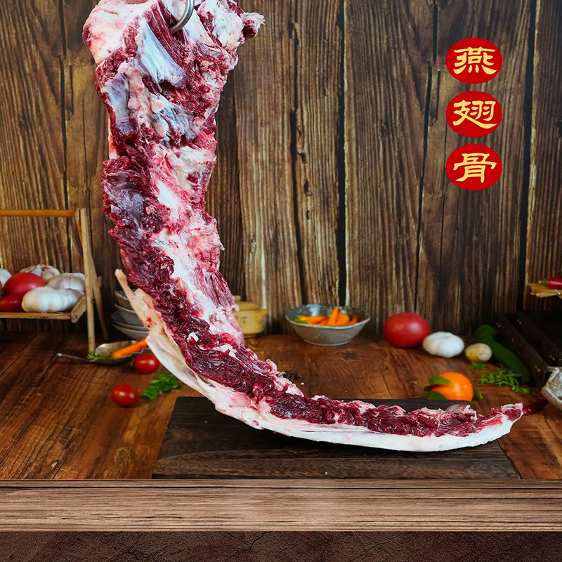 新鲜牛羽骨牛燕翅骨脆骨带肉牛软骨牛凤翅牛胸骨煲汤火锅生鲜食材