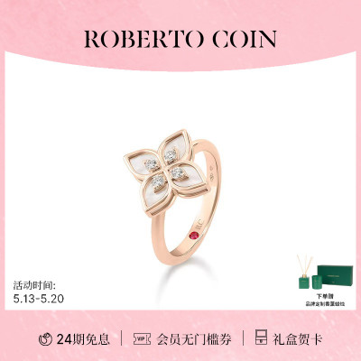 CAROUSEL珍珠母贝18K金钻石戒指