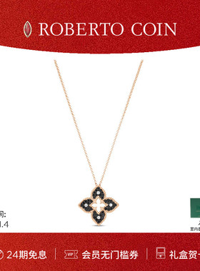 【节日礼物】ROBERTO COIN/珂瑛VENETIAN PRINCESS双面黑钻项链