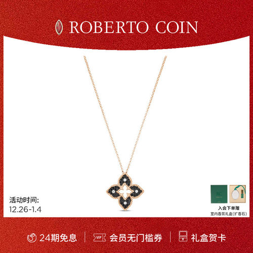 ROBERTOCOIN/珂瑛玫瑰金钻石