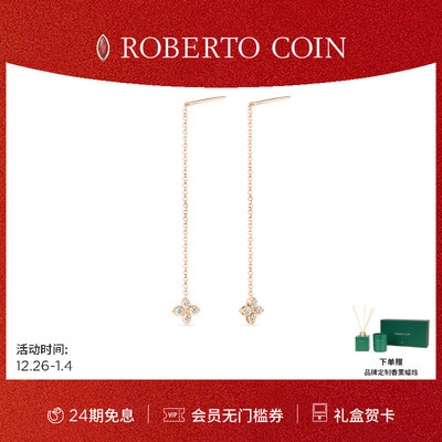 CAROUSEL花卉18K玫瑰金钻石耳饰