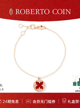 【节日礼物】ROBERTO COIN/珂瑛CAROUSEL 红玛瑙18K金钻石手链