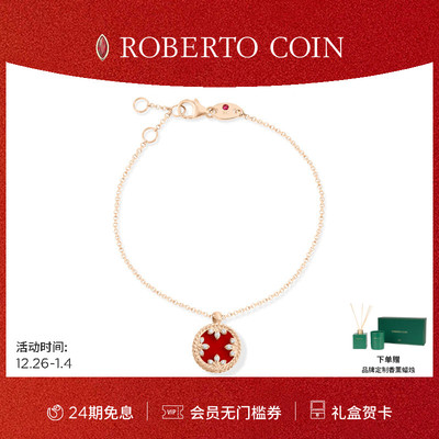 CAROUSEL18K金钻石手链