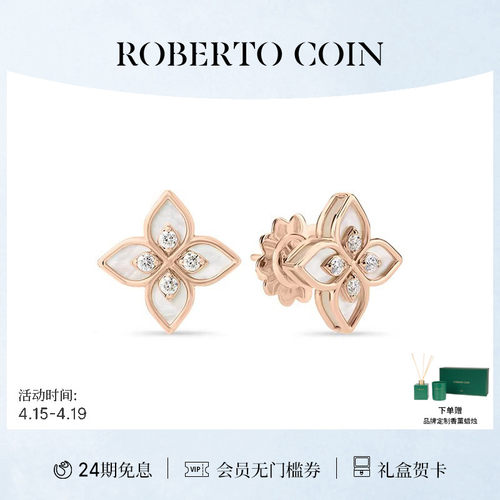 CAROUSEL珍珠母贝18K金钻石耳钉