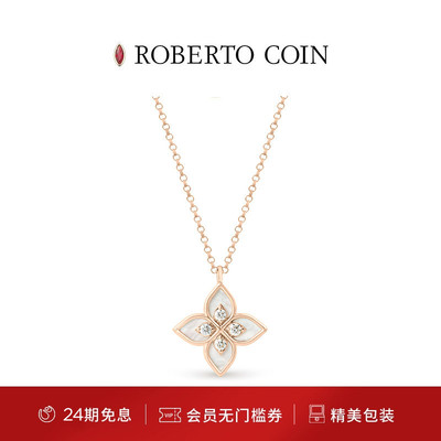 CAROUSEL珍珠母贝18K金钻石项链