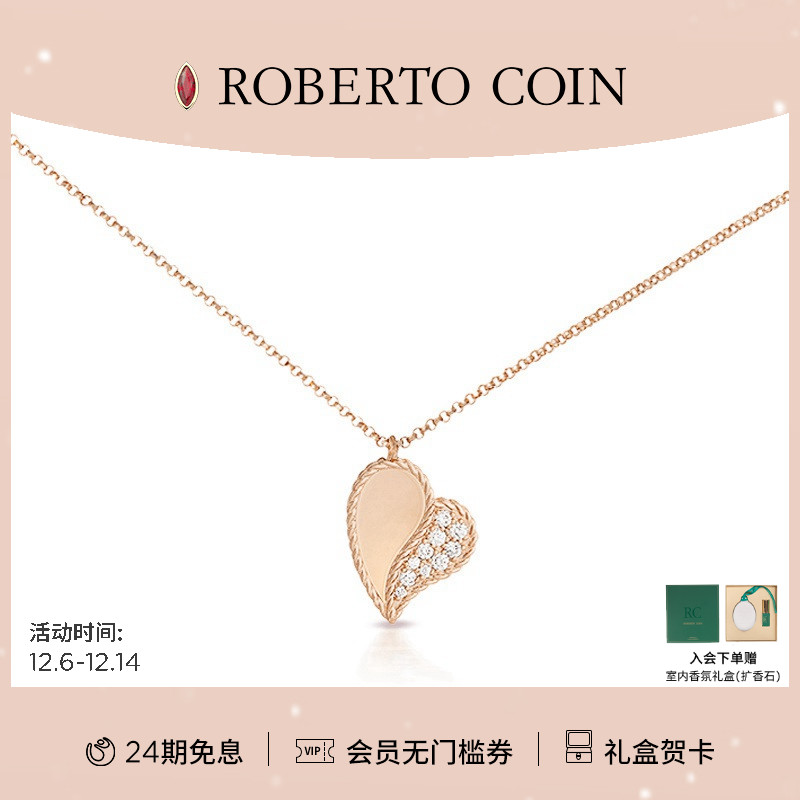 钻石项链ROBERTOCOIN/珂瑛
