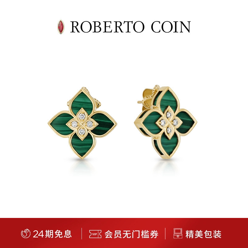 黄金钻石耳环ROBERTOCOIN