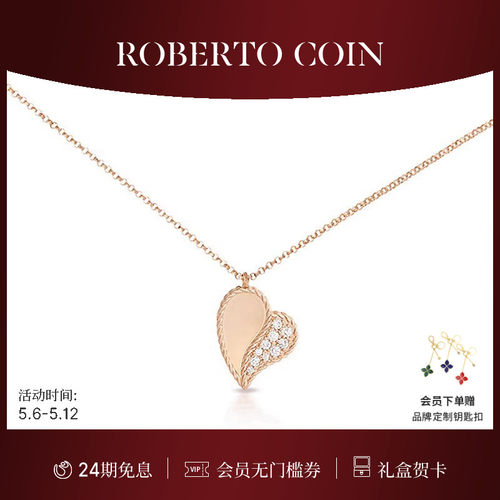 钻石项链ROBERTOCOIN/珂瑛
