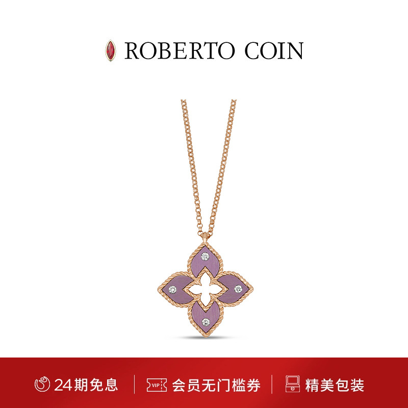ROBERTOCOIN/珂瑛钻石18K金项链