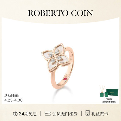 CAROUSEL珍珠母贝18K金钻石戒指