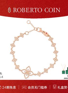 【节日礼物】ROBERTO COIN/珂瑛CAROUSEL 18k玫瑰金钻石小花手链