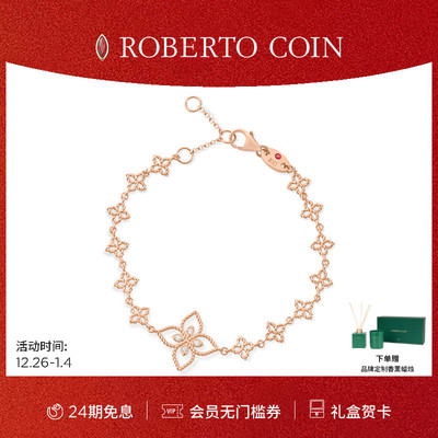 CAROUSEL18k金钻石手链