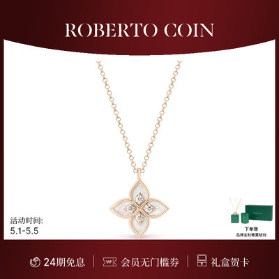 CAROUSEL珍珠母贝18K金钻石项链