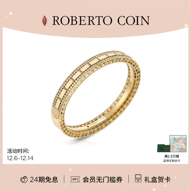 钻石18k黄金ROBERTOCOIN/珂瑛