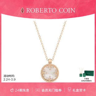 【节日礼物】ROBERTO COIN/珂瑛CAROUSEL 黑玉双面18K金钻石项链