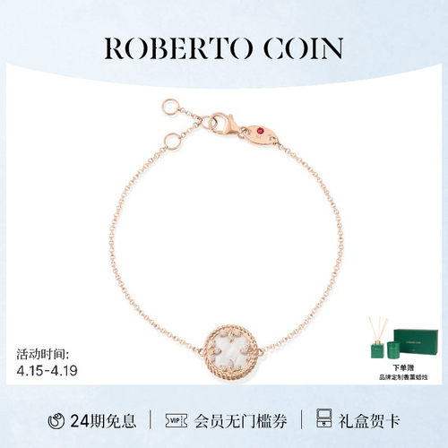 CAROUSEL18K金钻石手链