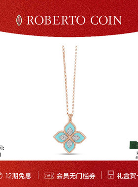 ROBERTO COIN/珂瑛PRINCESS FLOWER 绿松石钻石项链