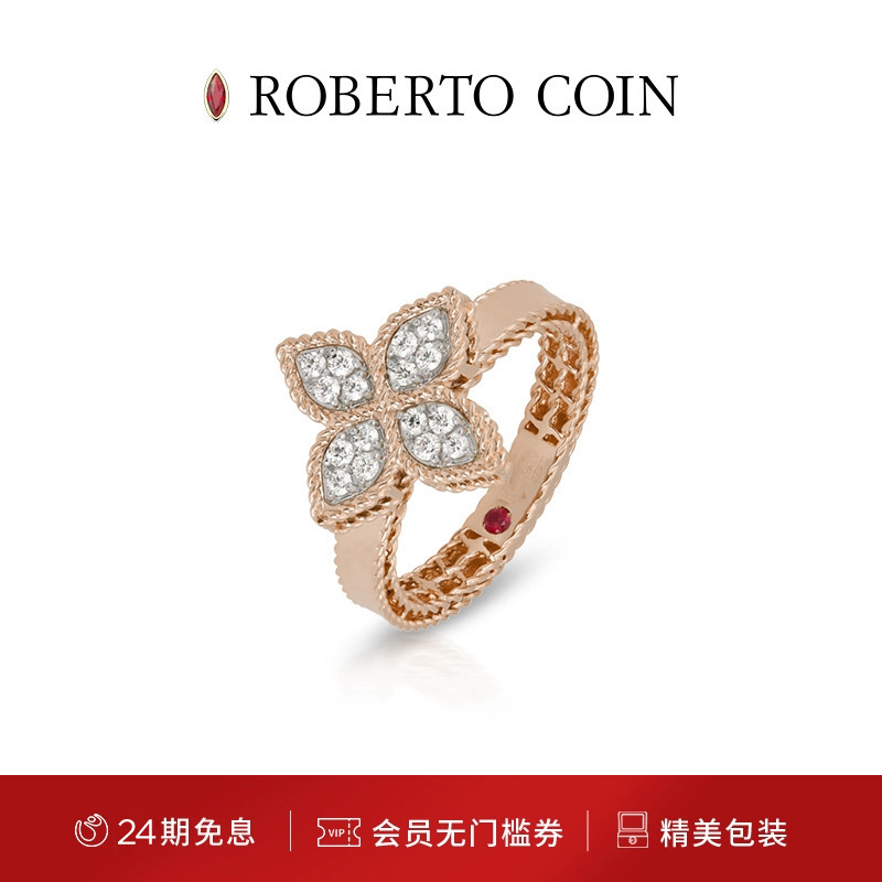 ROBERTOCOIN/珂瑛白金钻石戒指