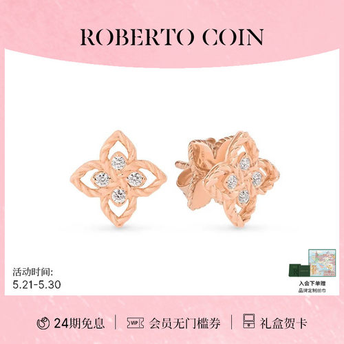CAROUSEL18k金钻石花卉耳饰