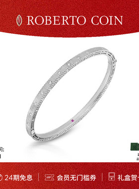 【节日礼物】ROBERTO COIN/珂瑛PRINCESS 18k白金钻石拉丝手镯