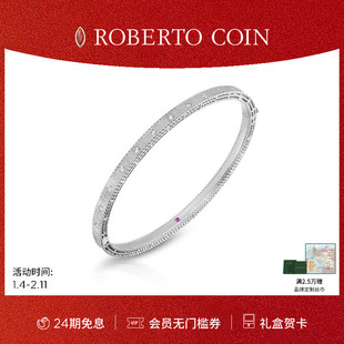 【节日礼物】ROBERTO COIN/珂瑛PRINCESS 18k白金钻石拉丝手镯