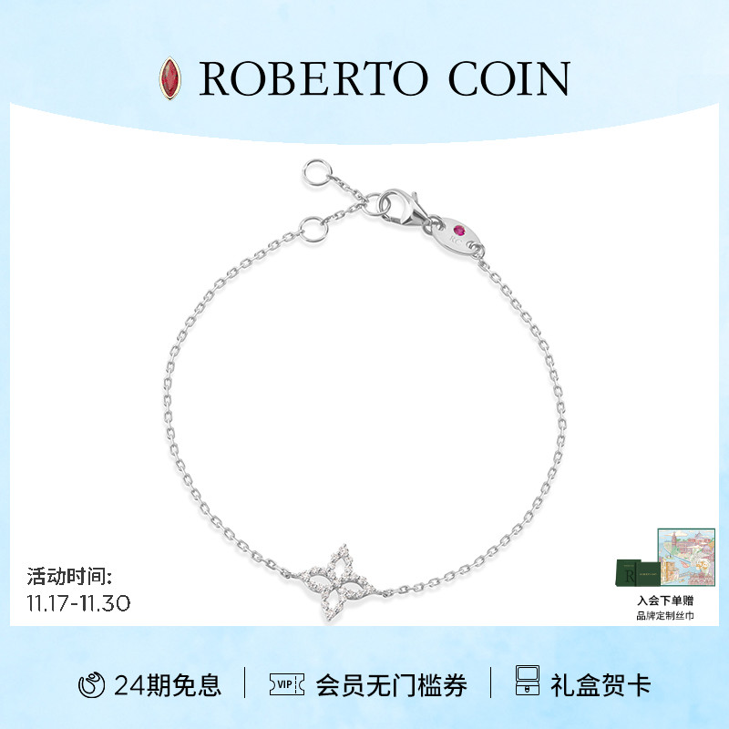 CAROUSEL18k白金钻石小花手链