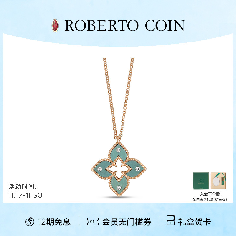 ROBERTOCOIN/珂瑛钻石18K金项链