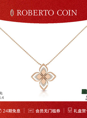 【节日礼物】ROBERTO COIN/珂瑛VENETIAN PRINCESS 18k钻石项链